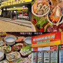 长华国际商业中心 - 佛山市旅游 缩略图 8