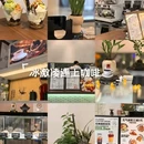弘坤·花样汇 - 长沙市旅游 缩略图 9