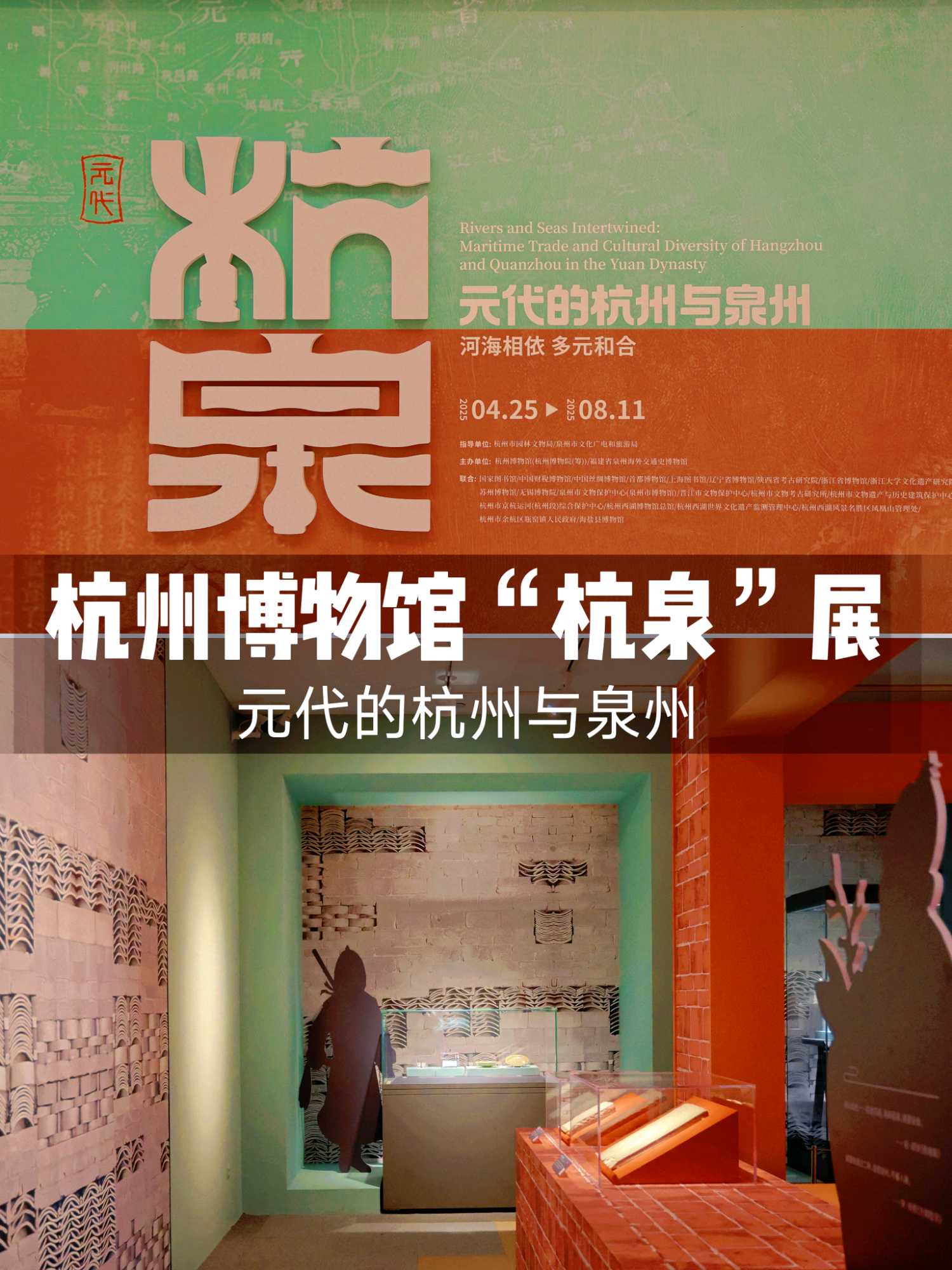 杭州博物馆北馆 - 杭州市旅游