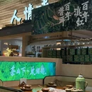 湖南金融中心异国印象酒店 - 长沙市旅游 缩略图 9