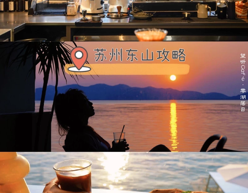 东山镇 - 苏州市旅游 1