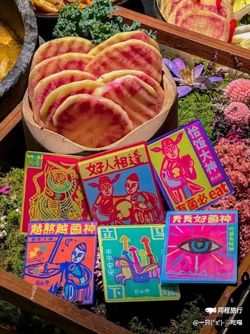 芸山季·云南野生菌火锅(天河城购物中心店) - 广州市旅游