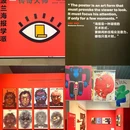深圳美术馆(新馆) - 深圳市旅游 缩略图 4