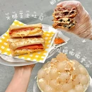 鹏泰广场[公交站] - 梅州市旅游 缩略图 9