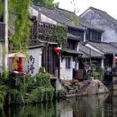 南浔古镇景区 - 湖州市旅游 缩略图 5
