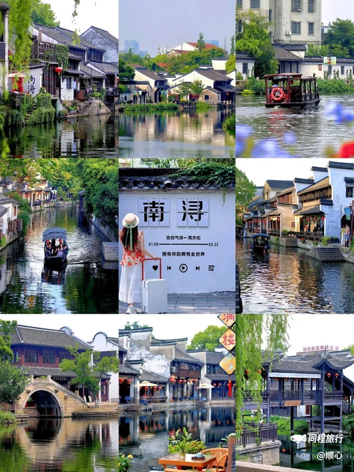 南浔古镇景区 - 湖州市旅游