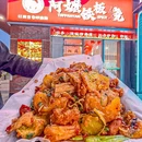 麦多生活广场17座 - 上海市旅游 缩略图 7