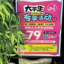 天津天津站希尔顿欢朋酒店 - 天津市旅游 缩略图 1