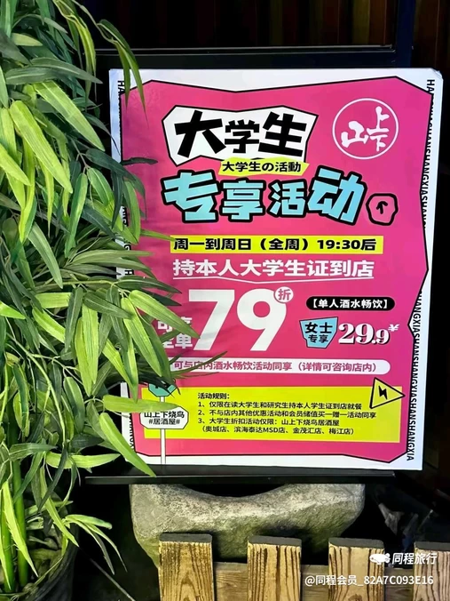 天津天津站希尔顿欢朋酒店 - 天津市旅游