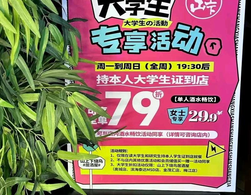 天津天津站希尔顿欢朋酒店 - 天津市旅游 1