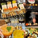 天津天津站希尔顿欢朋酒店 - 天津市旅游 缩略图 9