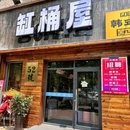 和达·中心城 - 青岛市旅游 缩略图 1