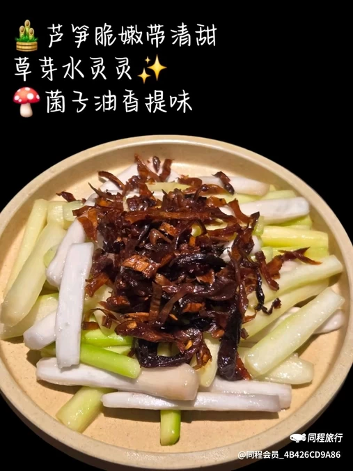 东东和达城 - 杭州市旅游