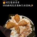 东东和达城 - 杭州市旅游 缩略图 6