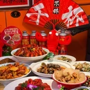 跃杨鲜鱼杂·小龙虾(昌里路店) - 上海市旅游 缩略图 1
