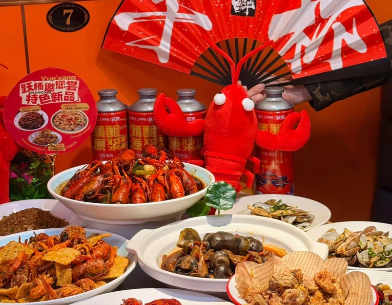 跃杨鲜鱼杂·小龙虾(昌里路店) - 上海市旅游 1
