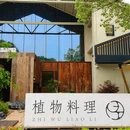 余之城生活广场 - 杭州市旅游 缩略图 8