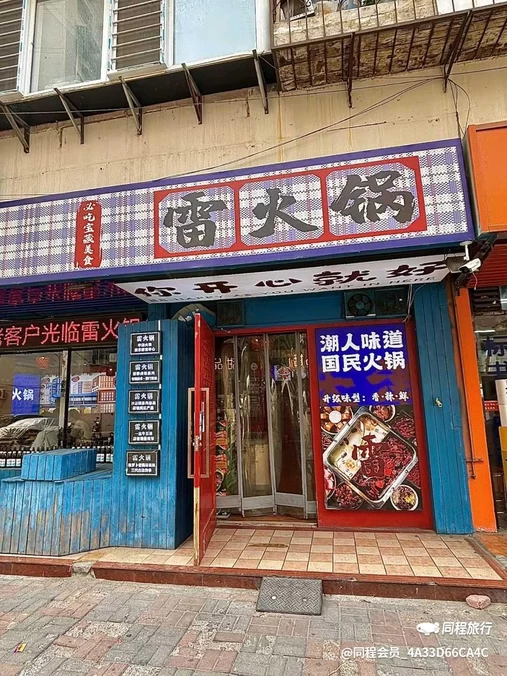 东疆湾沙滩景区 - 天津市旅游