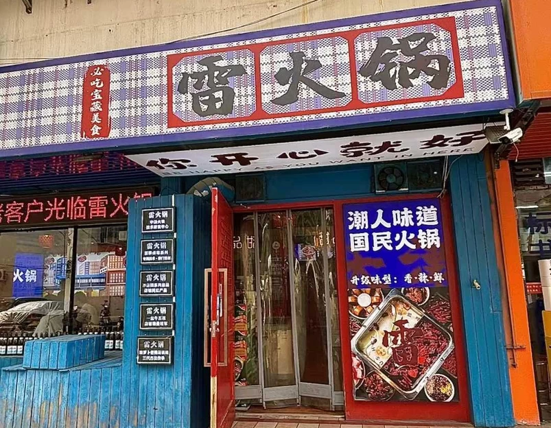 东疆湾沙滩景区 - 天津市旅游 1