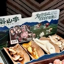 千灯湖环宇城北广场 - 佛山市旅游 缩略图 5