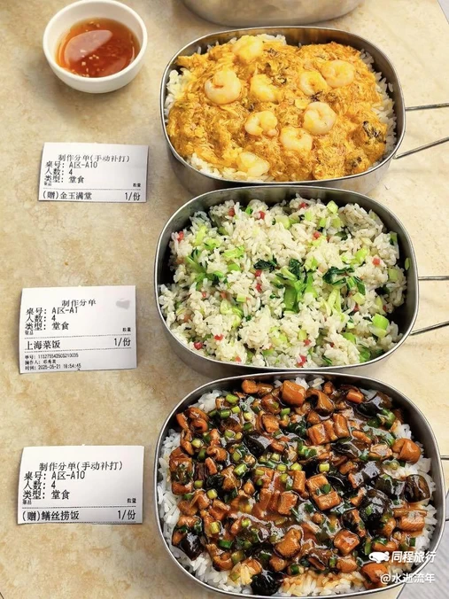 沪上馨和小馆·海派上海菜(万象城店) - 上海市旅游