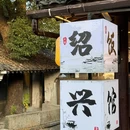 江南第一家 - 金华市旅游 缩略图 3