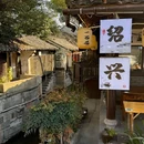 江南第一家 - 金华市旅游 缩略图 5