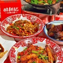 田耕记·江西小炒(爱琴海店) - 上海市旅游 缩略图 2