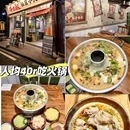 洋湖水街-中广场 - 长沙市旅游 缩略图 9