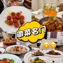 创意米兰生活广场 - 天津市旅游 缩略图 9