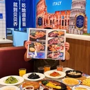 贝贝乔意面(鹏瑞利广场店) - 成都市旅游 缩略图 1