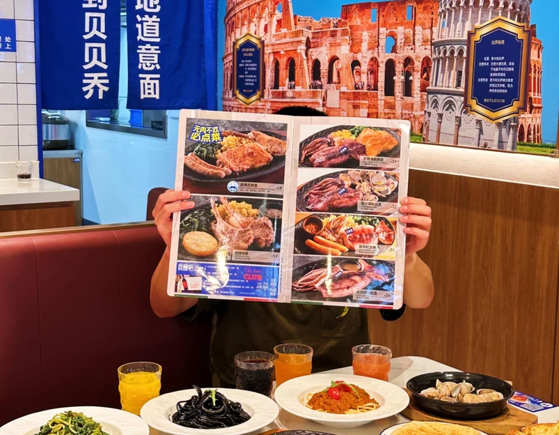 贝贝乔意面(鹏瑞利广场店) - 成都市旅游 1