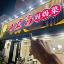 印象城购物中心(古墩路店) - 杭州市旅游 缩略图 8