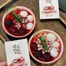运达中央广场 - 长沙市旅游 缩略图 1