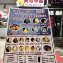 杨柳青大运河国家文化公园-元宝岛 - 天津市旅游 缩略图 4