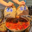 滇牛云南酸菜牛肉火锅(人民广场店) - 上海市旅游 缩略图 7