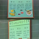 星洲小馆·新加坡料理(太阳宫店) - 上海市旅游 缩略图 2