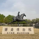 大雁塔南广场 - 西安旅游 缩略图 2