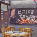 玉花姐皖北地锅鸡(包头路分店) - 上海市旅游 缩略图 9