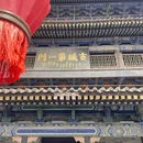 秦始皇兵马俑一号陪葬坑 - 西安旅游 缩略图 4