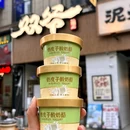 王府井百货(五一广场店) - 长沙市旅游 缩略图 1