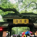杭行荟Mo-Mall - 杭州市旅游 缩略图 8