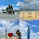 惠州巽寮湾 - 惠州市旅游 缩略图 5