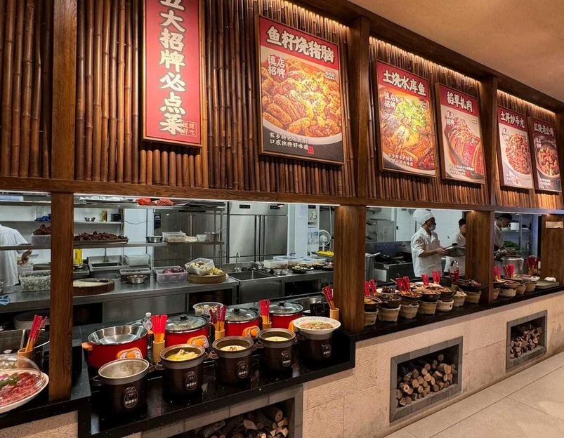 老灶旁·土菜老大(总统府店) - 南京市旅游 1
