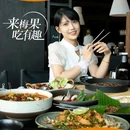 厦门东部体育会展新城 - 厦门市旅游 缩略图 9