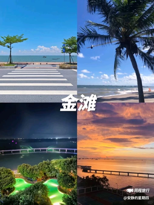 侨港海滩 - 北海市旅游