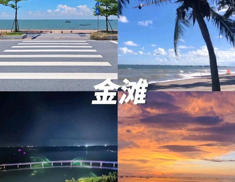 侨港海滩 - 北海市旅游 1