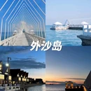 侨港海滩 - 北海市旅游 缩略图 8