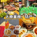 太原长风街美居酒店 - 太原市旅游 缩略图 5