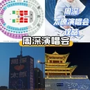 太原长风街美居酒店 - 太原市旅游 缩略图 4